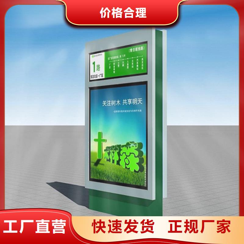 【路灯箱智能候车亭用心细节】