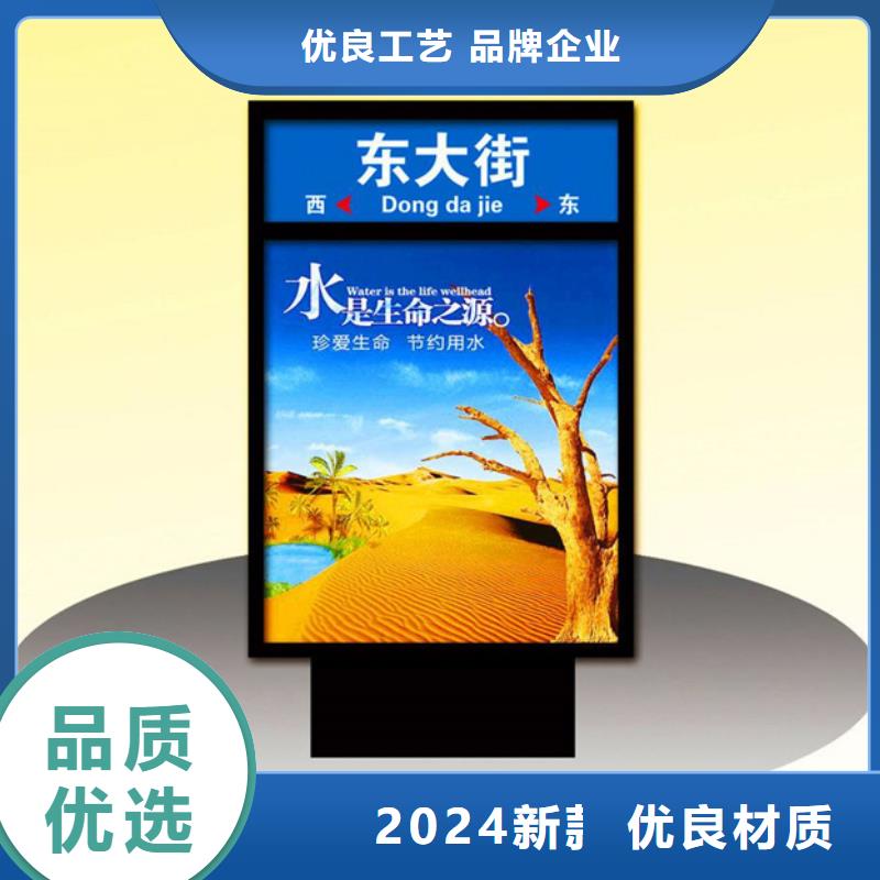 路灯箱安装