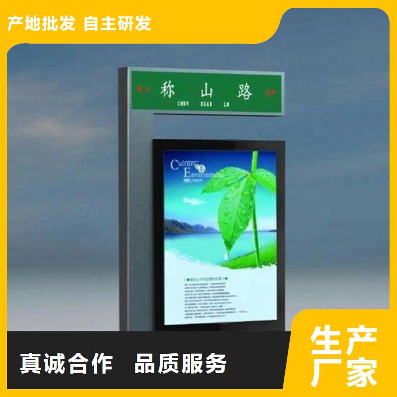 路灯箱交通标识牌厂家实力大