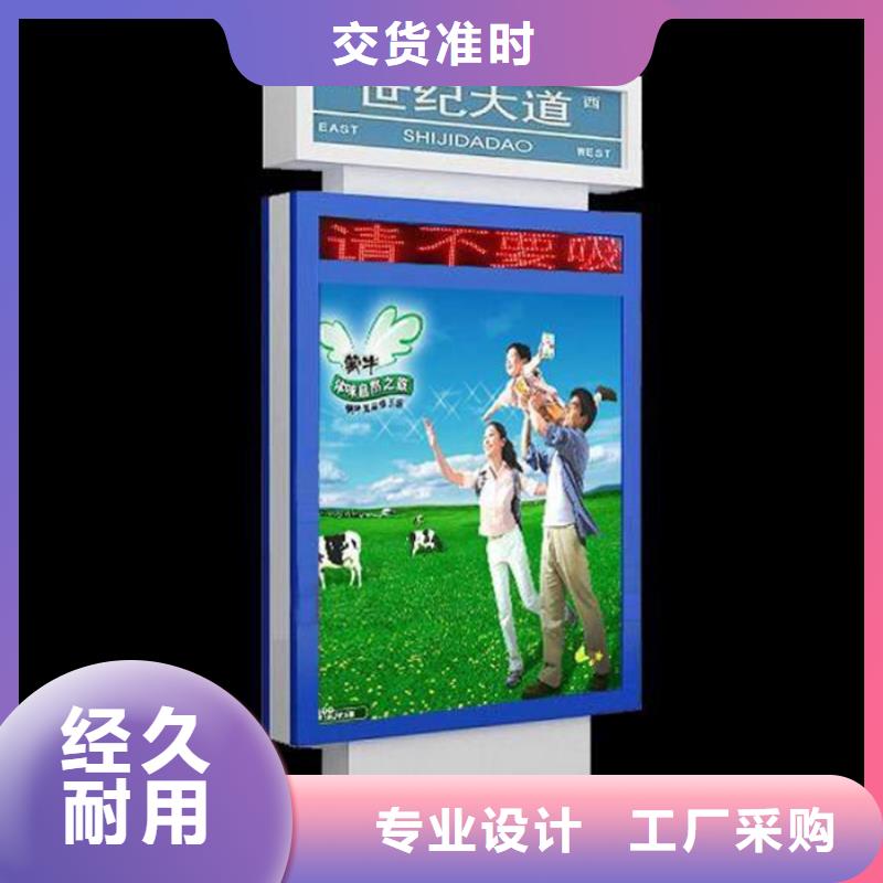 路灯箱-不锈钢垃圾分类亭拒绝差价