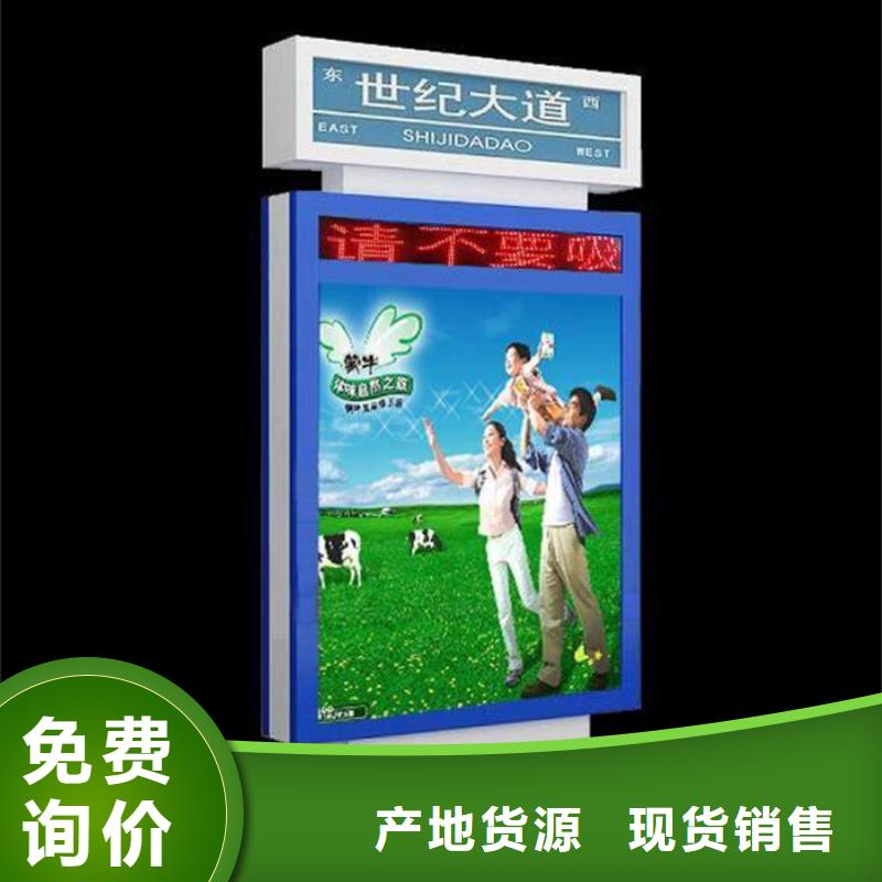 路价格