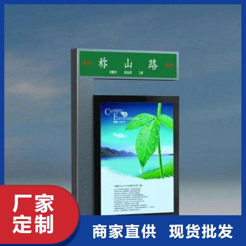 【路灯箱经典候车亭实力优品】