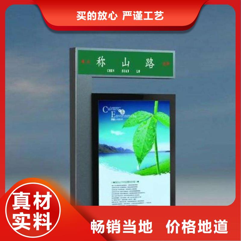 路灯箱-不锈钢垃圾分类亭拒绝差价