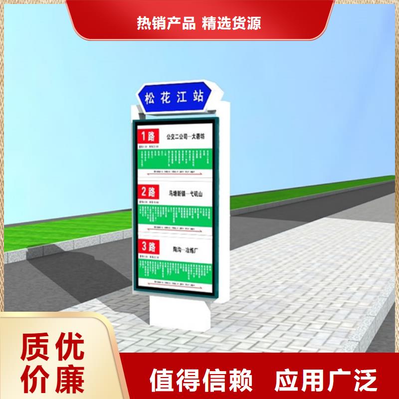 LED路灯箱租赁