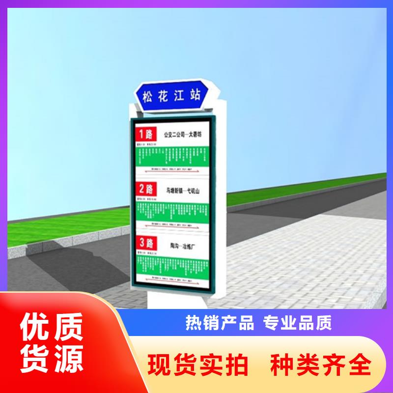 路灯箱