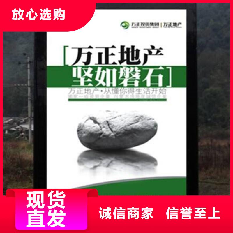 路灯箱