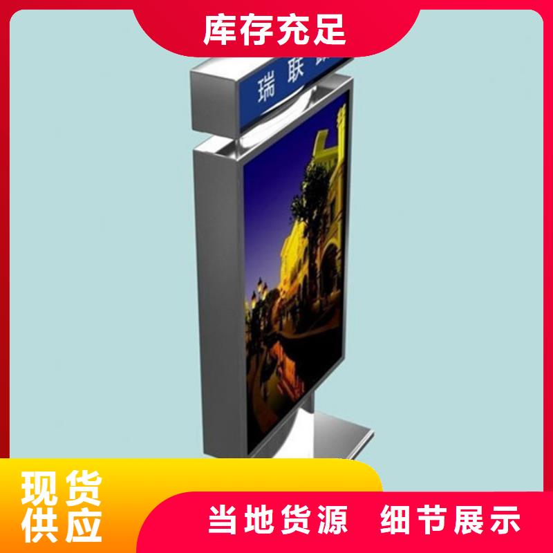 路灯箱【分类垃圾箱】价格实惠