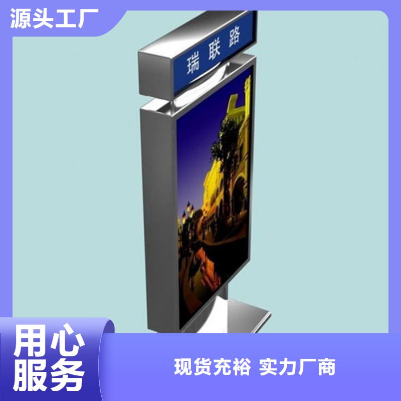 路灯箱户外垃圾分类房实体厂家支持定制