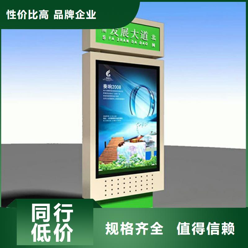 路灯箱安装