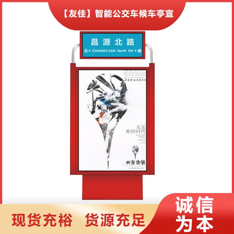 路质量保证