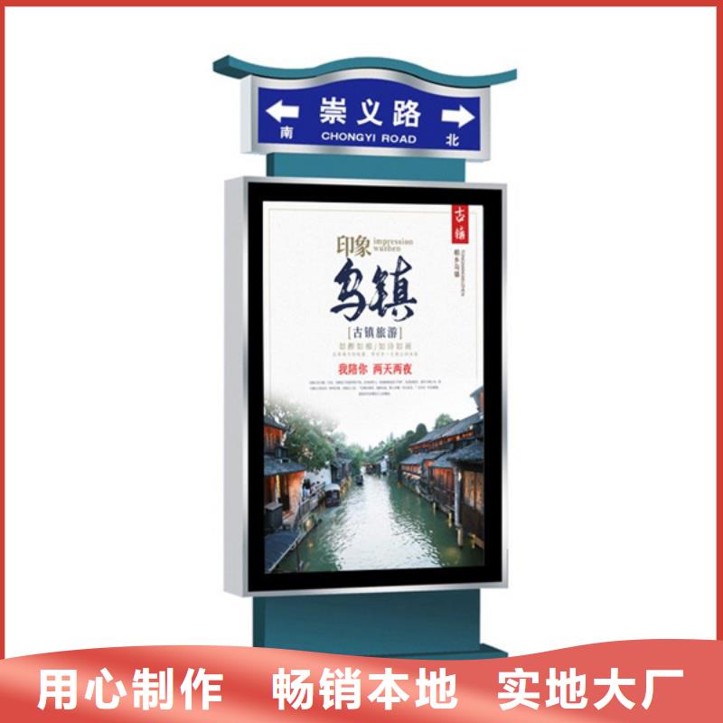 路灯箱交通标识牌厂家实力大
