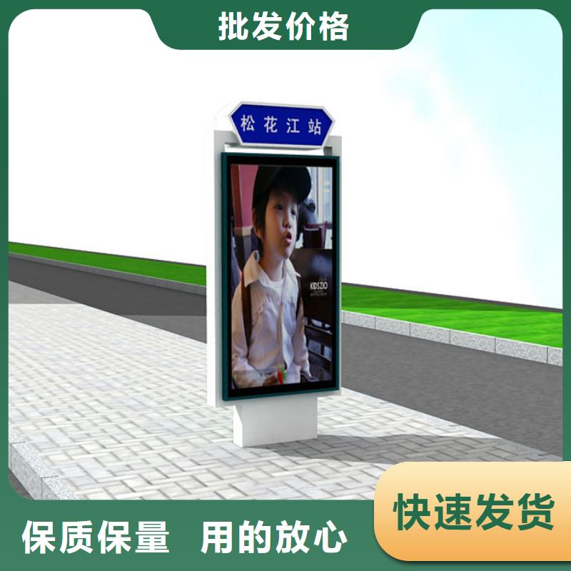 路灯箱户外垃圾分类房实体厂家支持定制