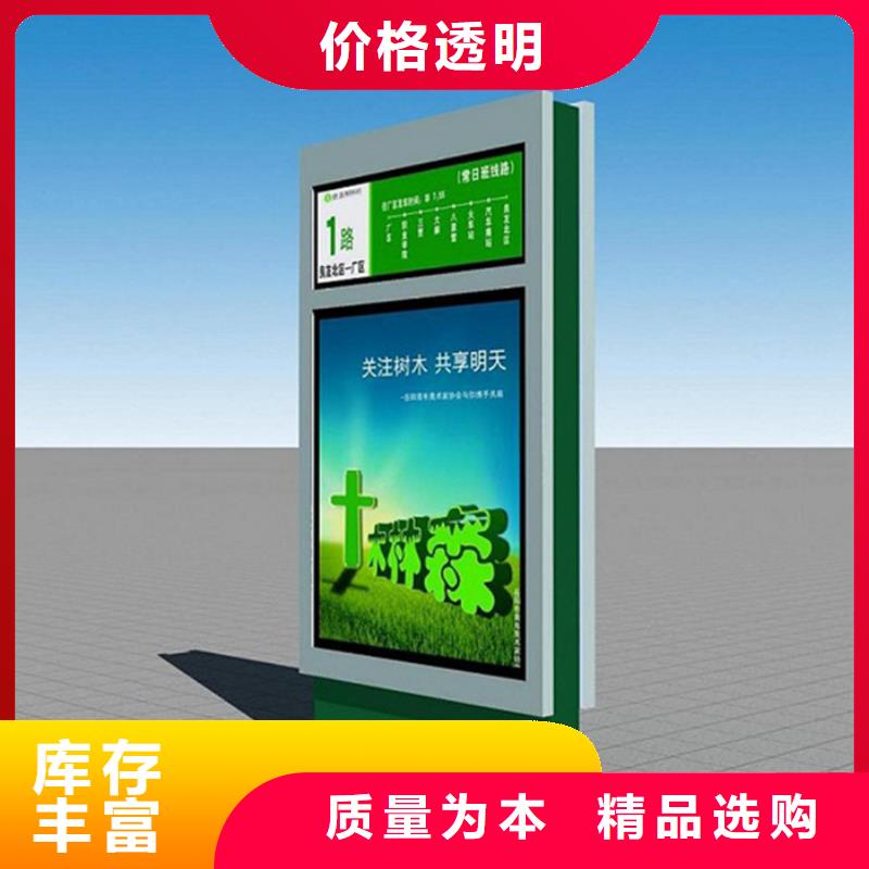 路灯箱定制