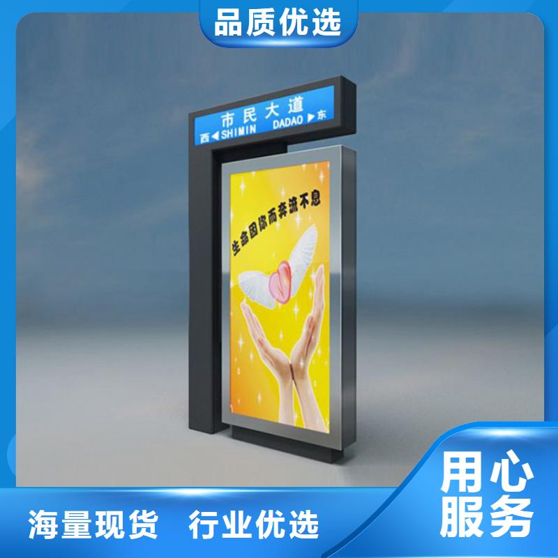 路灯箱价值观宣传标牌厂家直销值得选择