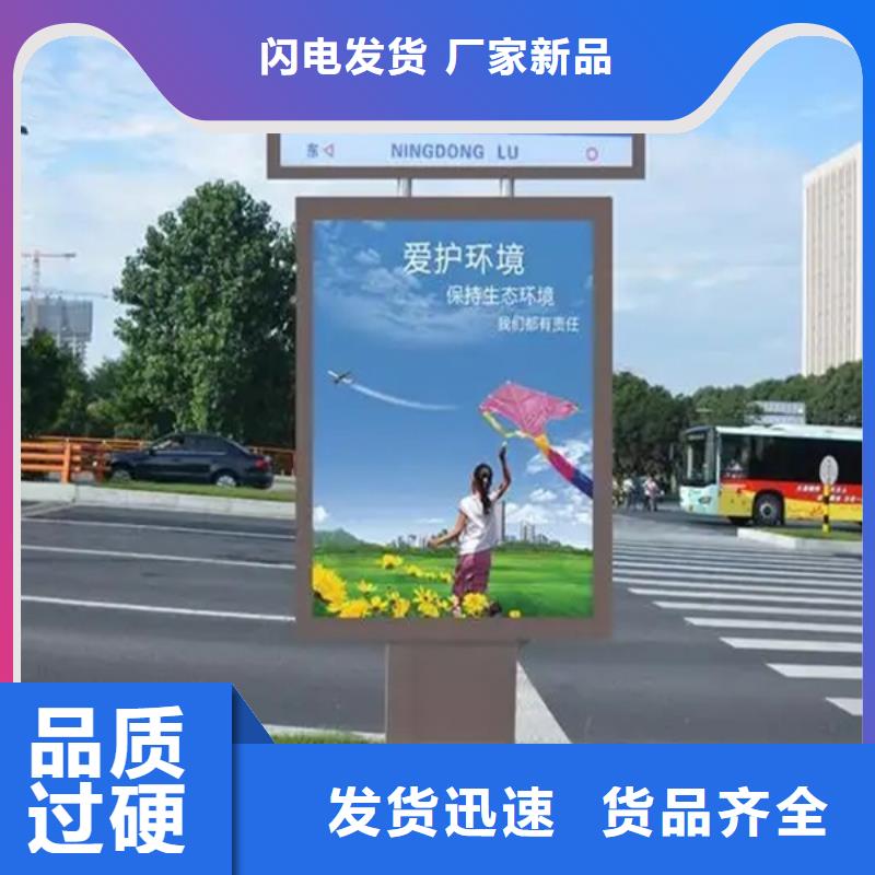 路全国发货