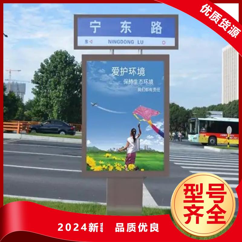 【路灯箱经典候车亭实力优品】