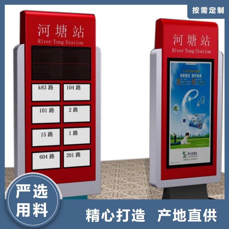 路灯箱户外垃圾分类房实体厂家支持定制