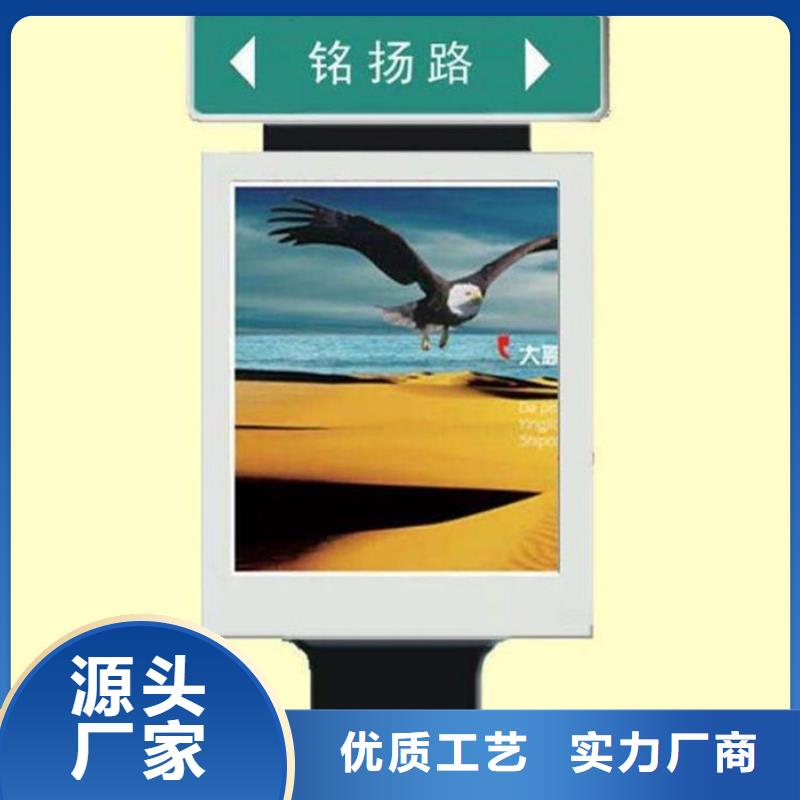 路灯箱