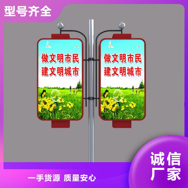 马路灯杆广告架全国发货