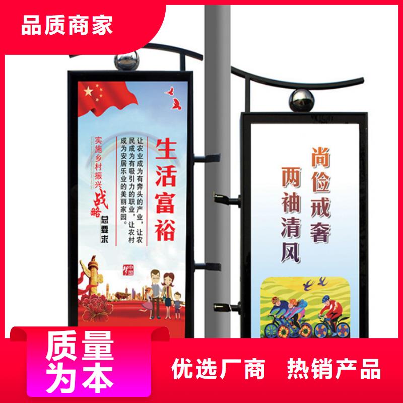 灯杆道旗信赖