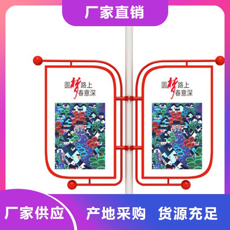灯杆道旗来样定制