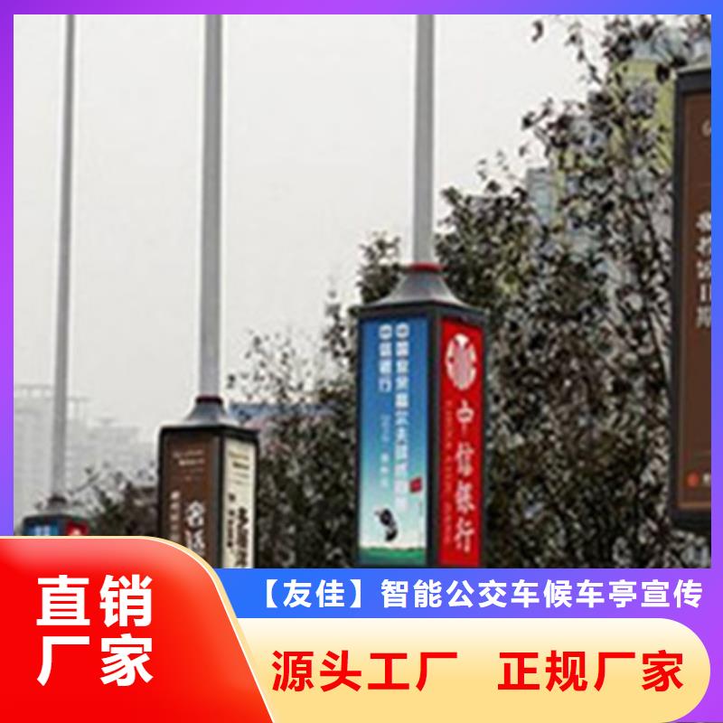 【灯杆灯箱分类广告垃圾箱质量不佳尽管来找我】