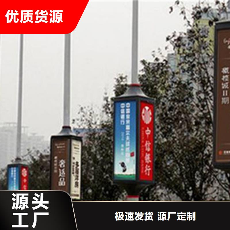 灯杆道旗发货快