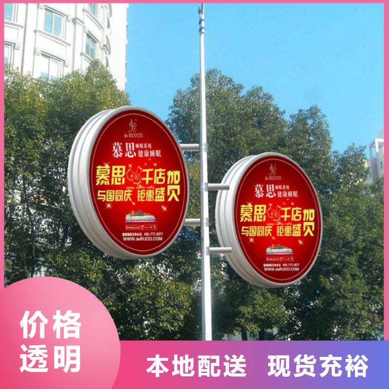 马路灯杆广告架全国发货