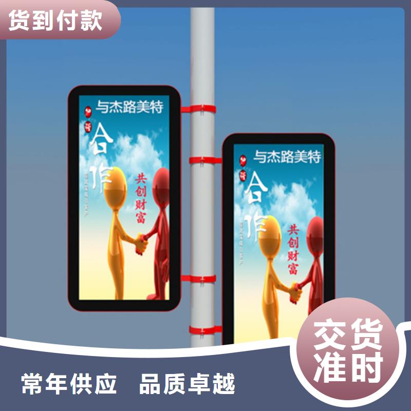 灯杆灯箱支持定制