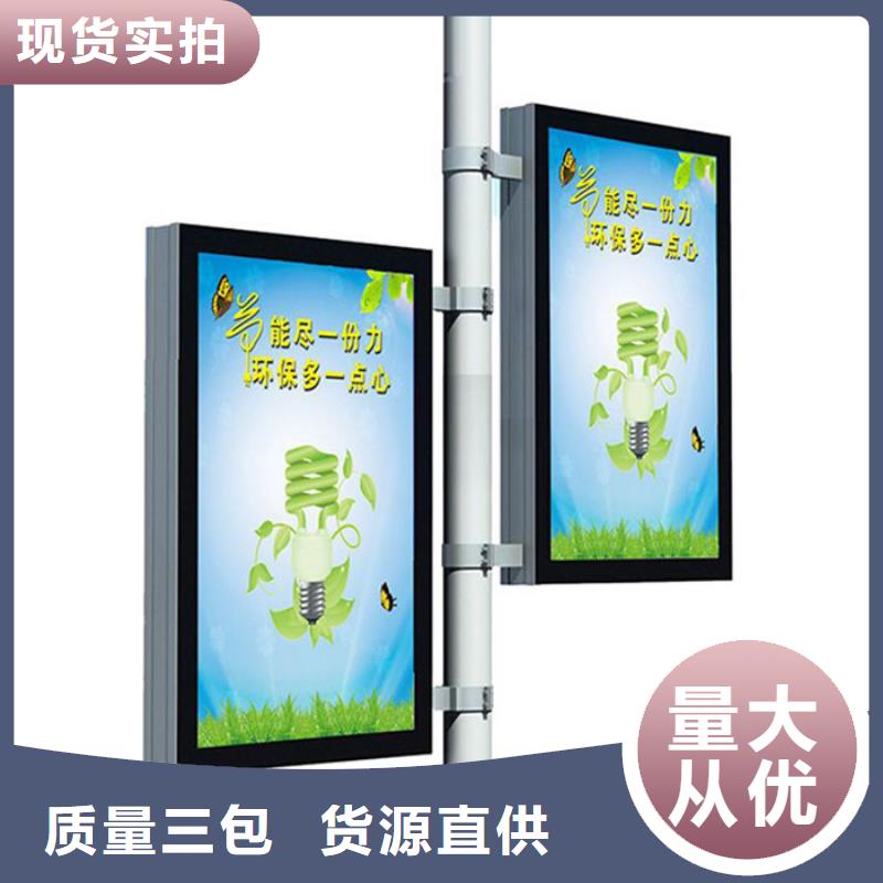 灯杆灯箱薄利多销