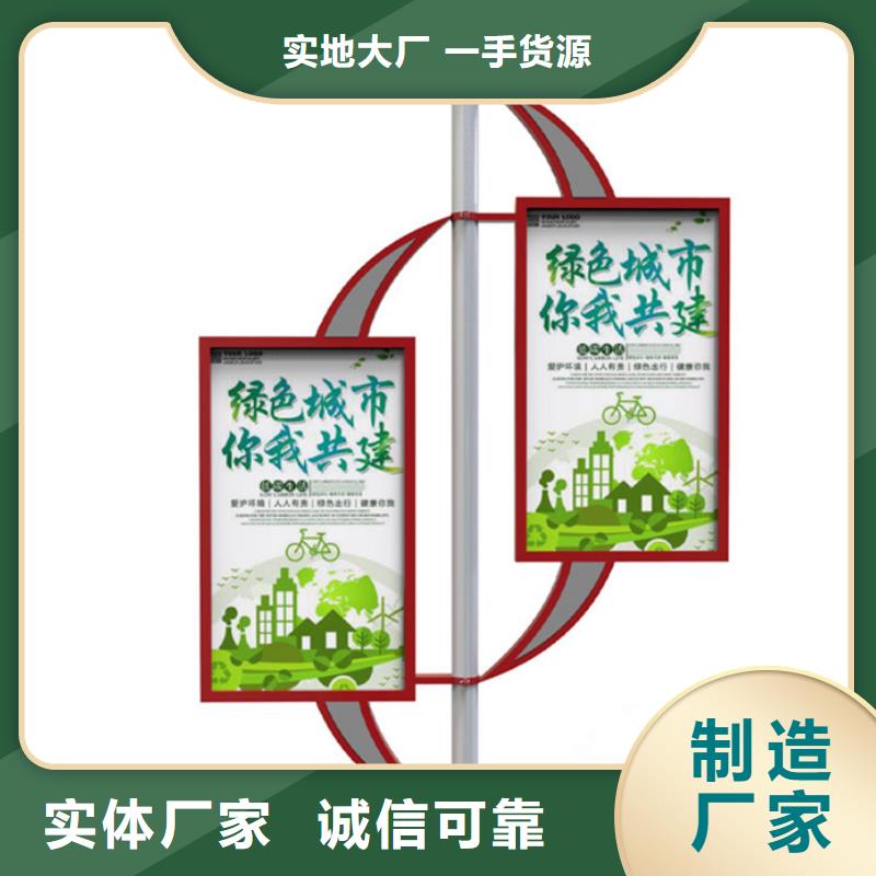 灯杆道旗厂家直销