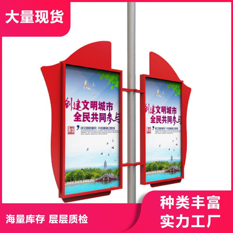 灯杆道旗定制