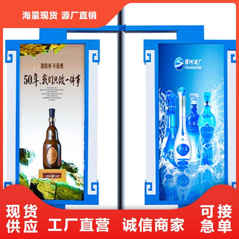 灯杆道旗放心购买