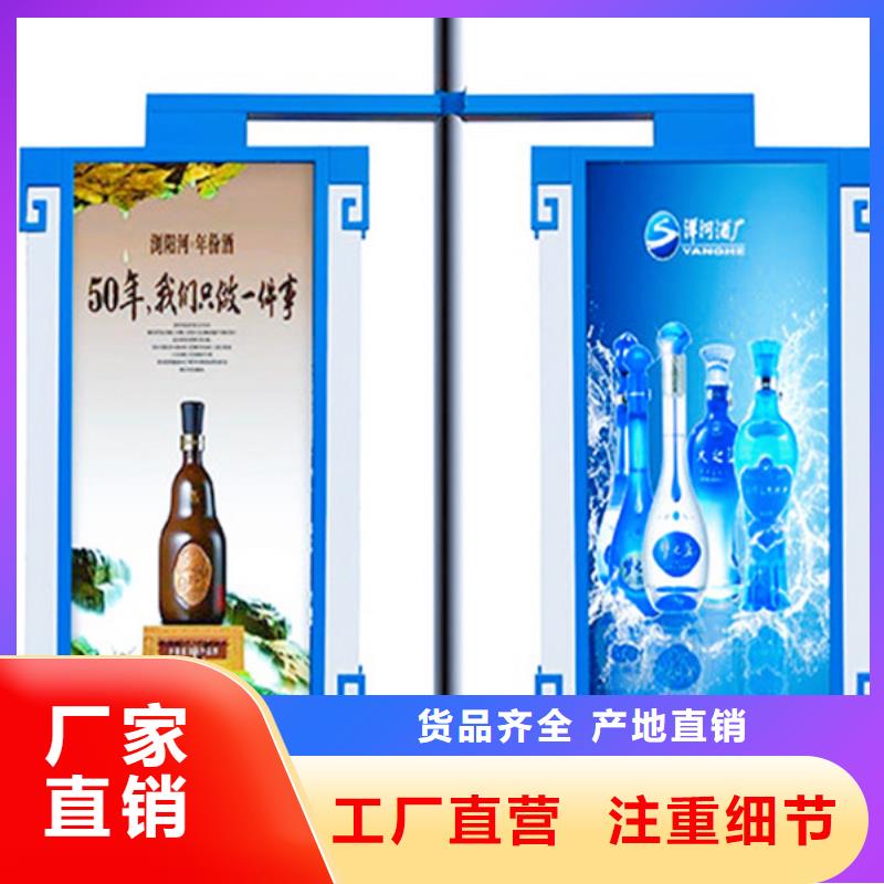 马路灯杆广告架售后无忧