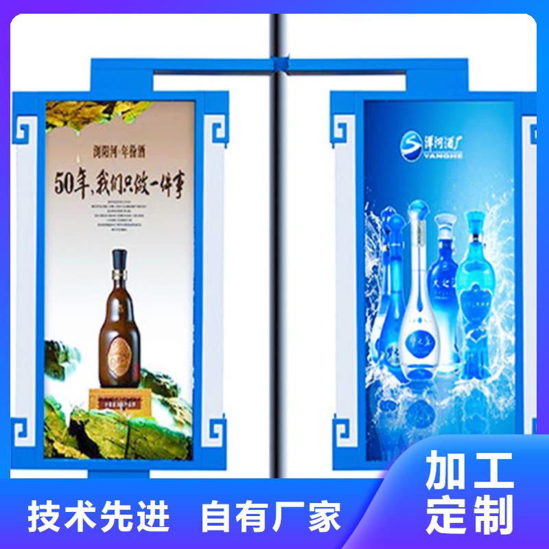 【灯杆灯箱分类广告垃圾箱质量不佳尽管来找我】