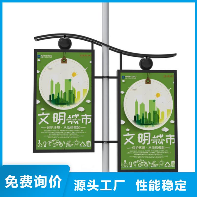 LED灯杆灯箱诚信企业