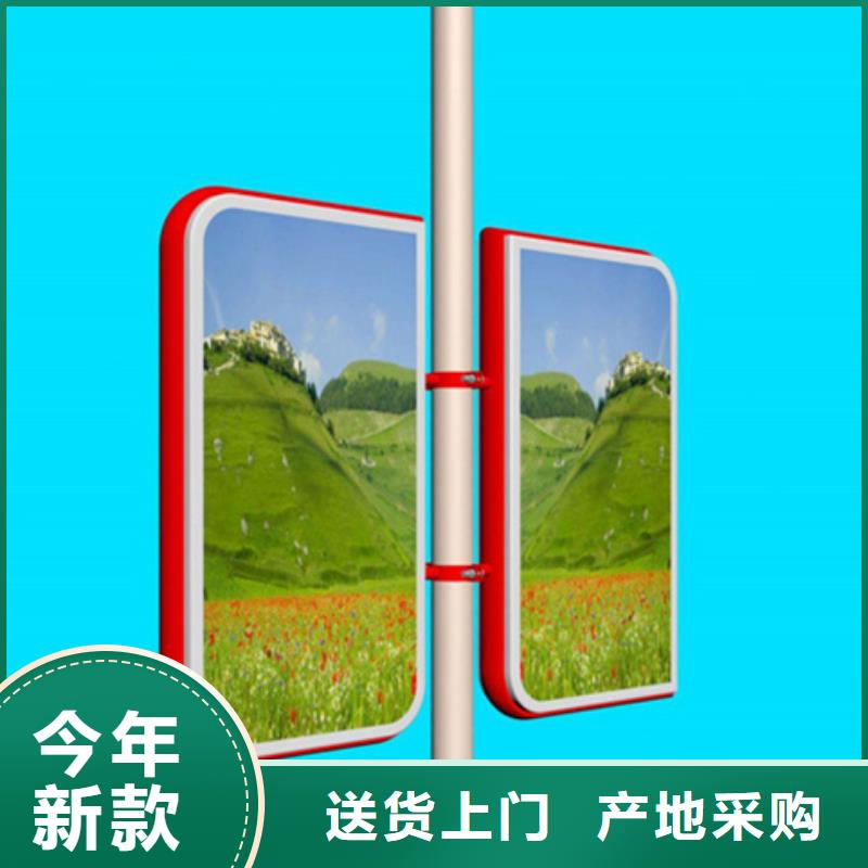 灯杆道旗发货快