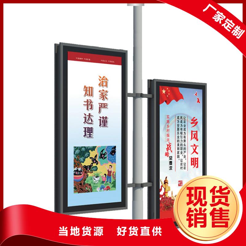 灯杆灯箱工厂直销