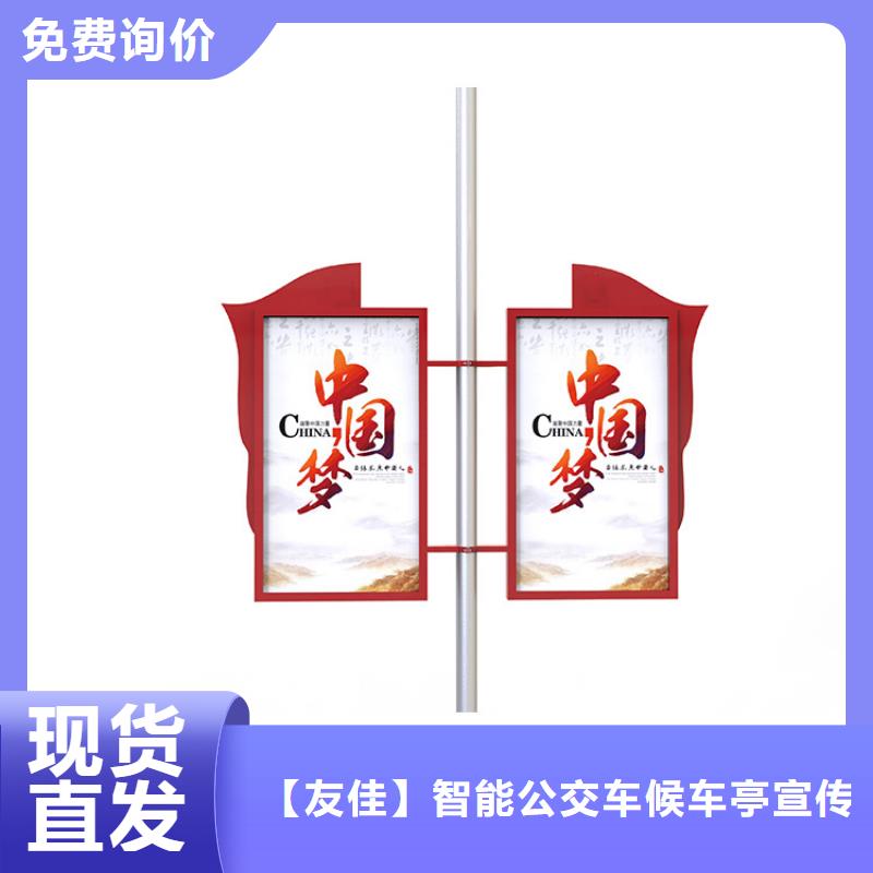 马路灯杆广告架按需定制