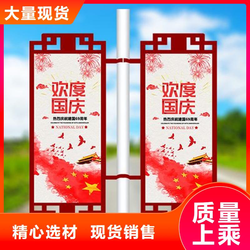 灯杆道旗全国发货