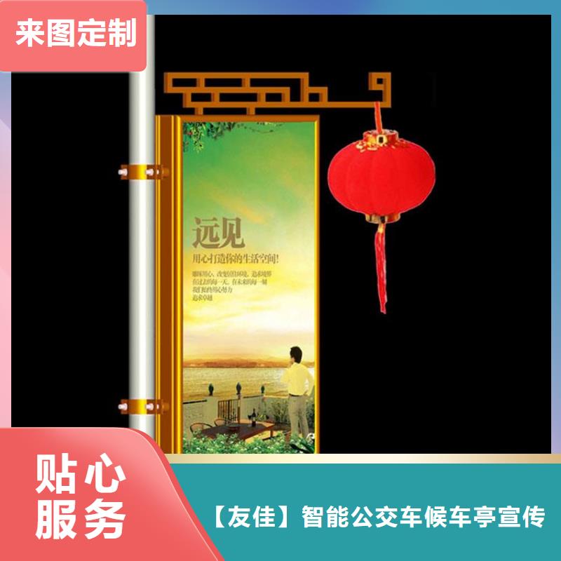 灯杆灯箱社区阅报栏质量可靠