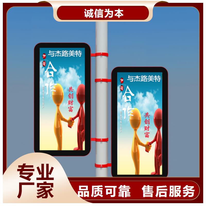 灯杆灯箱智能垃圾房行业优选