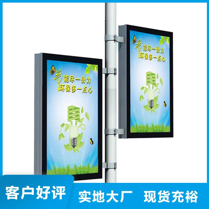 灯杆灯箱量大从优
