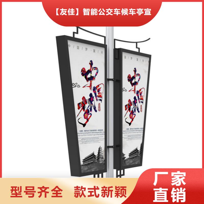 灯杆道旗厂家现货