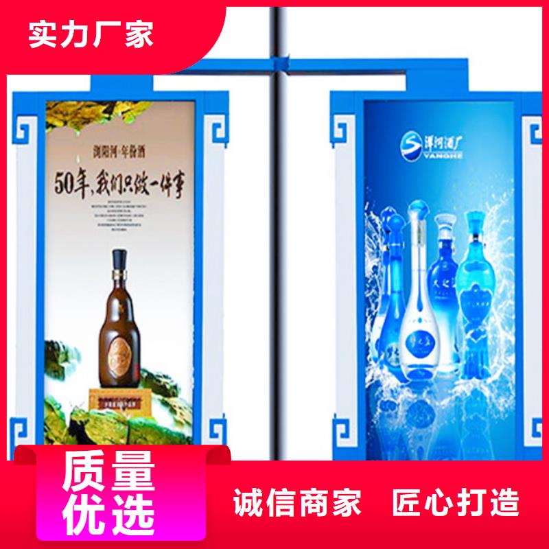 灯杆道旗良心厂家