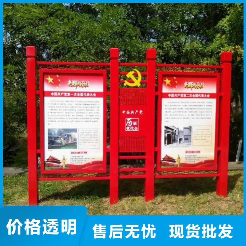 价值观标牌厂家