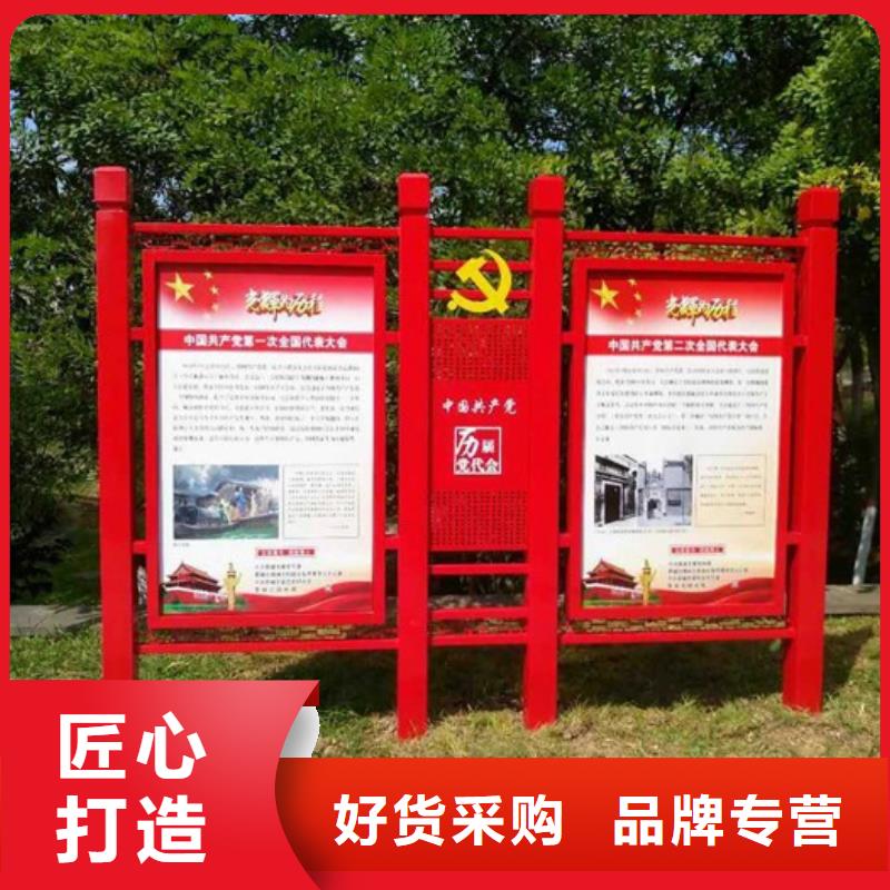 社会主义价值观标牌厂家直供