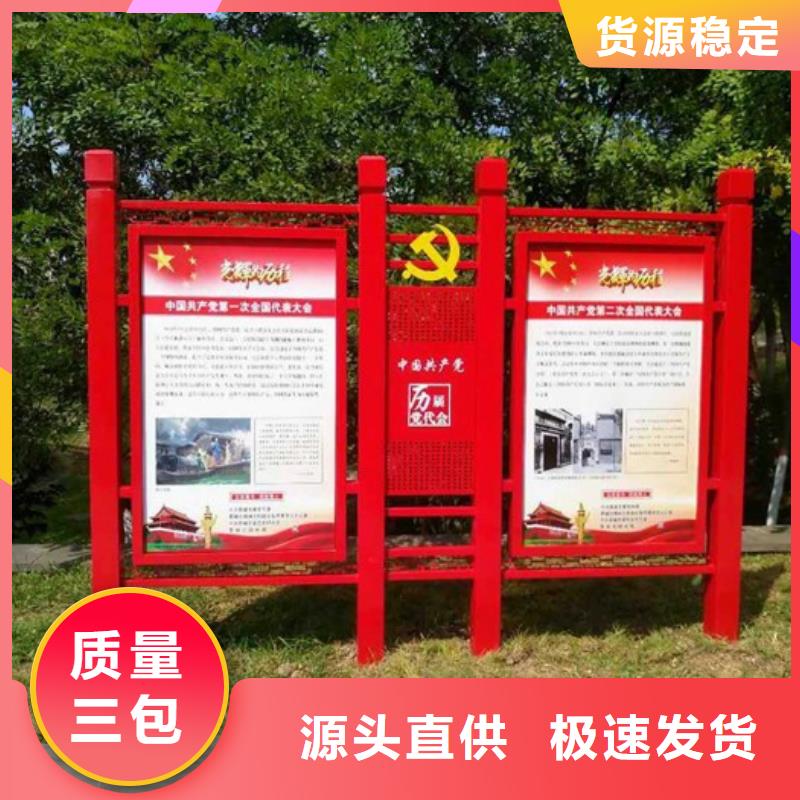 价值观标牌施工队伍
