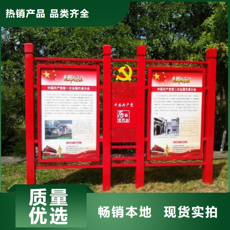 价值观标牌设计制作