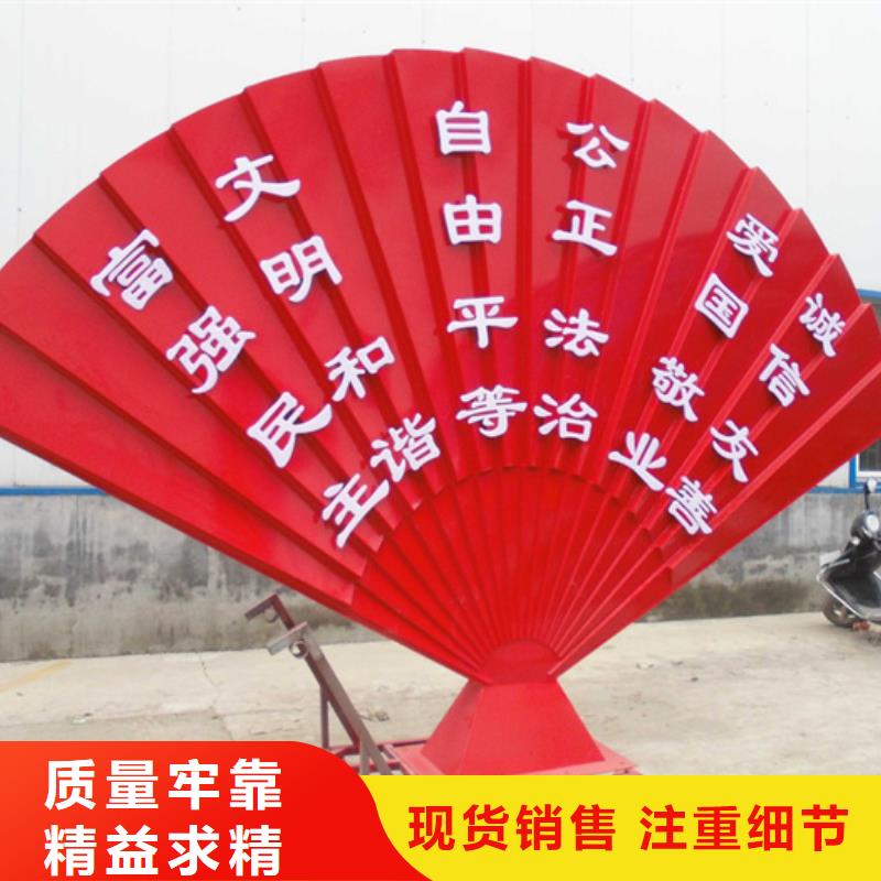 价值观标牌供货商